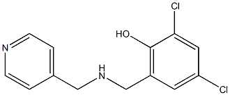 2,4-dichloro-6-{[(pyridin-4-ylmethyl)amino]methyl}phenol 结构式