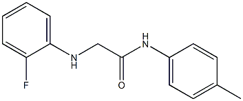 2-[(2-fluorophenyl)amino]-N-(4-methylphenyl)acetamide 结构式