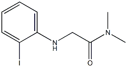 2-[(2-iodophenyl)amino]-N,N-dimethylacetamide 结构式