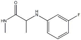 2-[(3-fluorophenyl)amino]-N-methylpropanamide 结构式