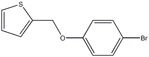 2-[(4-bromophenoxy)methyl]thiophene 结构式