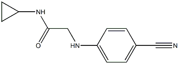 2-[(4-cyanophenyl)amino]-N-cyclopropylacetamide 结构式