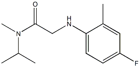 2-[(4-fluoro-2-methylphenyl)amino]-N-methyl-N-(propan-2-yl)acetamide 结构式