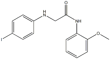 2-[(4-iodophenyl)amino]-N-(2-methoxyphenyl)acetamide 结构式