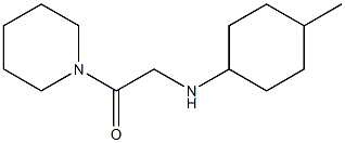 2-[(4-methylcyclohexyl)amino]-1-(piperidin-1-yl)ethan-1-one 结构式