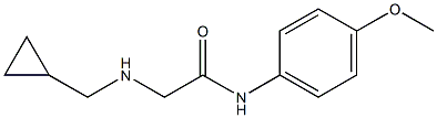 2-[(cyclopropylmethyl)amino]-N-(4-methoxyphenyl)acetamide 结构式