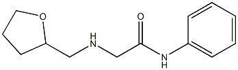 2-[(oxolan-2-ylmethyl)amino]-N-phenylacetamide 结构式