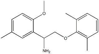 2-[1-amino-2-(2,6-dimethylphenoxy)ethyl]-1-methoxy-4-methylbenzene 结构式