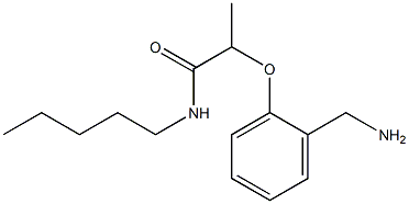 2-[2-(aminomethyl)phenoxy]-N-pentylpropanamide 结构式