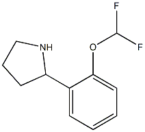 2-[2-(difluoromethoxy)phenyl]pyrrolidine 结构式