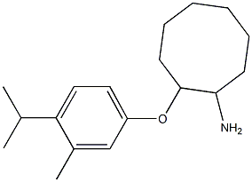 2-[3-methyl-4-(propan-2-yl)phenoxy]cyclooctan-1-amine 结构式