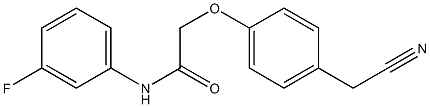 2-[4-(cyanomethyl)phenoxy]-N-(3-fluorophenyl)acetamide 结构式