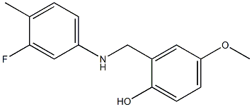 2-{[(3-fluoro-4-methylphenyl)amino]methyl}-4-methoxyphenol 结构式