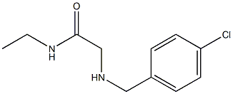 2-{[(4-chlorophenyl)methyl]amino}-N-ethylacetamide 结构式