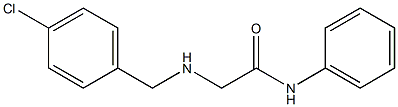 2-{[(4-chlorophenyl)methyl]amino}-N-phenylacetamide 结构式