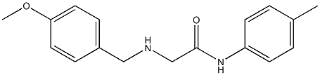 2-{[(4-methoxyphenyl)methyl]amino}-N-(4-methylphenyl)acetamide 结构式