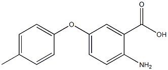 2-amino-5-(4-methylphenoxy)benzoic acid 结构式