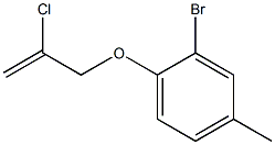 2-bromo-1-[(2-chloroprop-2-en-1-yl)oxy]-4-methylbenzene 结构式