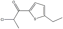 2-chloro-1-(5-ethylthien-2-yl)propan-1-one 结构式