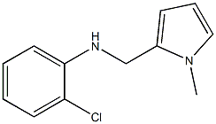 2-chloro-N-[(1-methyl-1H-pyrrol-2-yl)methyl]aniline 结构式