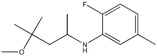 2-fluoro-N-(4-methoxy-4-methylpentan-2-yl)-5-methylaniline 结构式