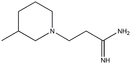 3-(3-methylpiperidin-1-yl)propanimidamide 结构式