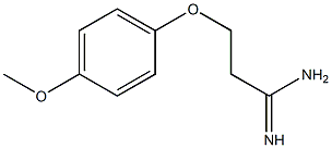 3-(4-methoxyphenoxy)propanimidamide 结构式
