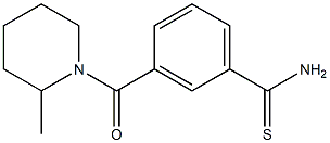 3-[(2-methylpiperidin-1-yl)carbonyl]benzenecarbothioamide 结构式