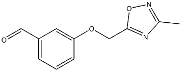 3-[(3-methyl-1,2,4-oxadiazol-5-yl)methoxy]benzaldehyde 结构式