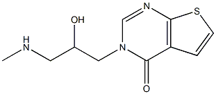 3-[2-hydroxy-3-(methylamino)propyl]-3H,4H-thieno[2,3-d]pyrimidin-4-one 结构式