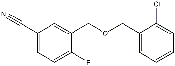 3-{[(2-chlorophenyl)methoxy]methyl}-4-fluorobenzonitrile 结构式