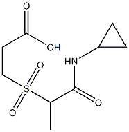 3-{[1-(cyclopropylcarbamoyl)ethane]sulfonyl}propanoic acid 结构式