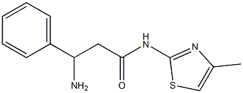 3-amino-N-(4-methyl-1,3-thiazol-2-yl)-3-phenylpropanamide 结构式