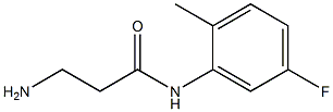 3-amino-N-(5-fluoro-2-methylphenyl)propanamide 结构式