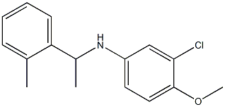 3-chloro-4-methoxy-N-[1-(2-methylphenyl)ethyl]aniline 结构式
