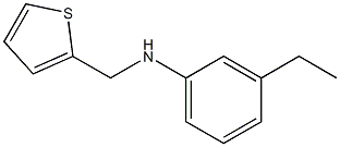 3-ethyl-N-(thiophen-2-ylmethyl)aniline 结构式