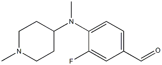 3-fluoro-4-[methyl(1-methylpiperidin-4-yl)amino]benzaldehyde 结构式