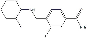 3-fluoro-4-{[(2-methylcyclohexyl)amino]methyl}benzamide 结构式