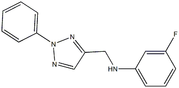 3-fluoro-N-[(2-phenyl-2H-1,2,3-triazol-4-yl)methyl]aniline 结构式