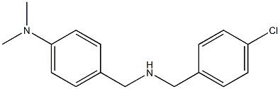 4-({[(4-chlorophenyl)methyl]amino}methyl)-N,N-dimethylaniline 结构式