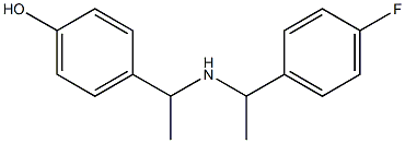 4-(1-{[1-(4-fluorophenyl)ethyl]amino}ethyl)phenol 结构式