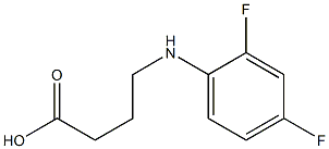 4-[(2,4-difluorophenyl)amino]butanoic acid 结构式