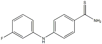 4-[(3-fluorophenyl)amino]benzene-1-carbothioamide 结构式