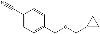 4-[(cyclopropylmethoxy)methyl]benzonitrile 结构式