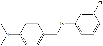 4-{[(3-chlorophenyl)amino]methyl}-N,N-dimethylaniline 结构式