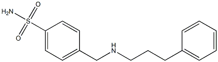4-{[(3-phenylpropyl)amino]methyl}benzene-1-sulfonamide 结构式