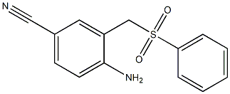 4-amino-3-[(benzenesulfonyl)methyl]benzonitrile 结构式