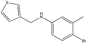 4-bromo-3-methyl-N-(thiophen-3-ylmethyl)aniline 结构式