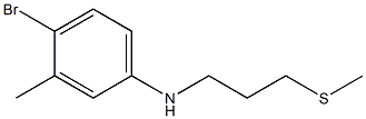 4-bromo-3-methyl-N-[3-(methylsulfanyl)propyl]aniline 结构式