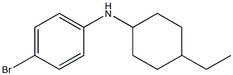 4-bromo-N-(4-ethylcyclohexyl)aniline 结构式